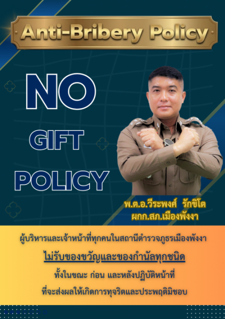โปสเตอร์ 1